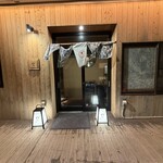 小料理 円か。 - 