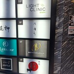 壽司 Yū - 