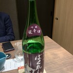 創作Dining SHARI流川 - 