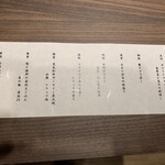 創作Dining SHARI流川 - 