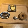 酒盛り あいなる - 料理写真:お通し