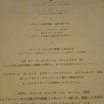 レ・カネキヨ - 