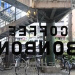 ボンボン - 