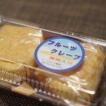 モンマルトル亀屋 - 