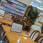 COFFEE PLAZA はしもと - 