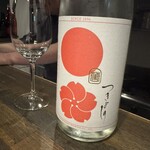 日本酒バル カトヤ - 