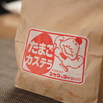 コケコッコー共和国 - 
