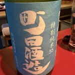 日本酒と蕎麦　中野いざ宵 - 