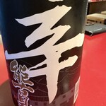 日本酒と蕎麦　中野いざ宵 - 