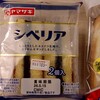 デイリーヤマザキ 新青森駅前店