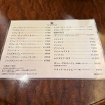 カフェ・アンセーニュ・ダングル - 