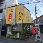 ニューもつよし - 外観