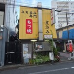 ニューもつよし - 外観