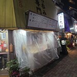 ニューもつよし - 外観