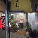 ニューもつよし - 外観