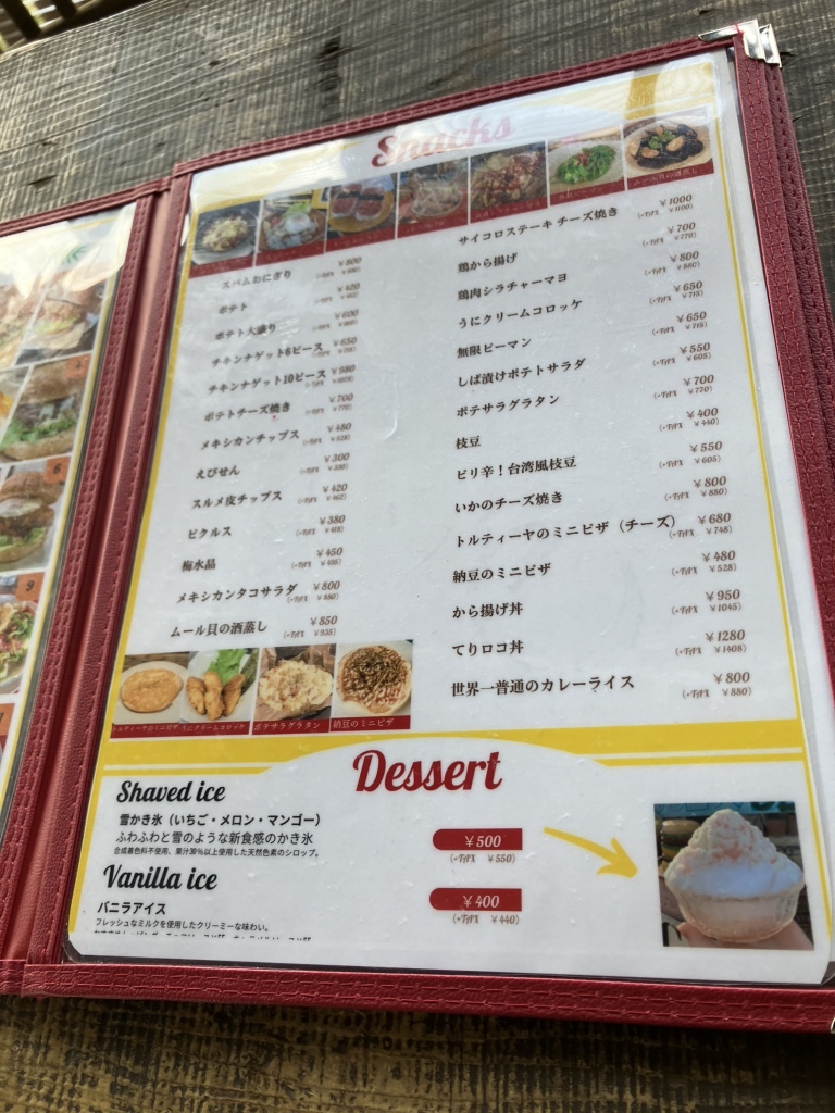 メニュー写真 : Cafe Bar Lucky10 （カフェバー ラッキーテン） - 芝山