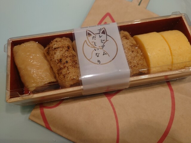 美返り狐のおいなりさん - 静岡/いなり寿司 | 食べログ