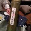 魚貝三昧 げん屋