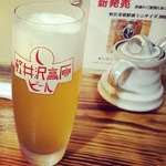 わかどり - 軽井沢高原ビール