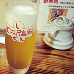 わかどり - 軽井沢高原ビール