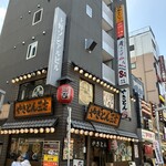 完全個室 肴 うたげ - 