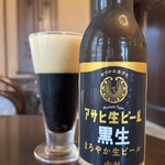 アサヒグループ大山崎山荘美術館 喫茶室 - 