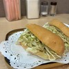 サンド50 - 