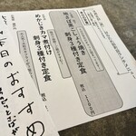 魚とワインはなたれThe Fishand Oysters - 