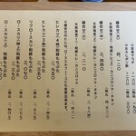 とんかつ あづま - 