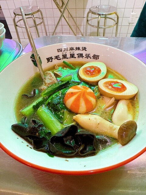 四川麻辣湯 野毛星星倶楽部 （シセンマーラータンノゲシンシンクラブ