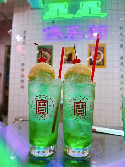 四川麻辣湯 野毛星星倶楽部 （シセンマーラータンノゲシンシンクラブ