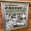梅田珈琲館YC - 