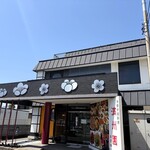 満州園 - 店舗外観