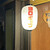 YOLO POP - 外観写真: