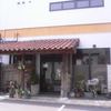 陶千矛 徳山店（本店）