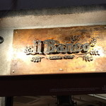 イルバンコ - カウンターのいう意味のバンコ