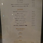 イルバンコ - シャルキュトリーが楽しみ