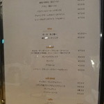 イルバンコ - イタリアの珍しいお酒もあります