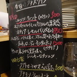 イルバンコ - 美味しいワインが￥500〜