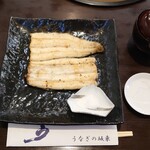 うなぎの坂東 - 