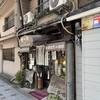 ゼー六 - 