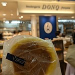 ドンク - 料理写真:
