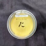 キッチンケー - かぼちゃプリン