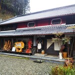 いいたか BOOK JAZZ カフェ - 
