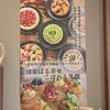フルーツパーラー農家の実