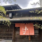 飛騨牛グリルばくろ - 