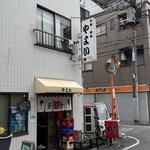 中華・洋食 やよい - 