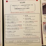 スーツァン・レストラン陳 - 