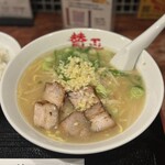 らーめん 賛平 - 