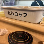 釜揚うどん 一心 - 
